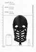 Leather Male Mask Leather Male Mask